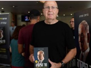 Former Israeli Defense Minister Moshe Ya’alon accuses Israel of ethnic cleansing in northern Gaza.